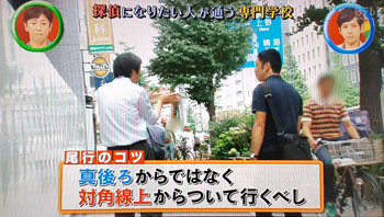 日本テレビ ニノさん出演画像２