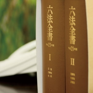 危機管理社員の募集